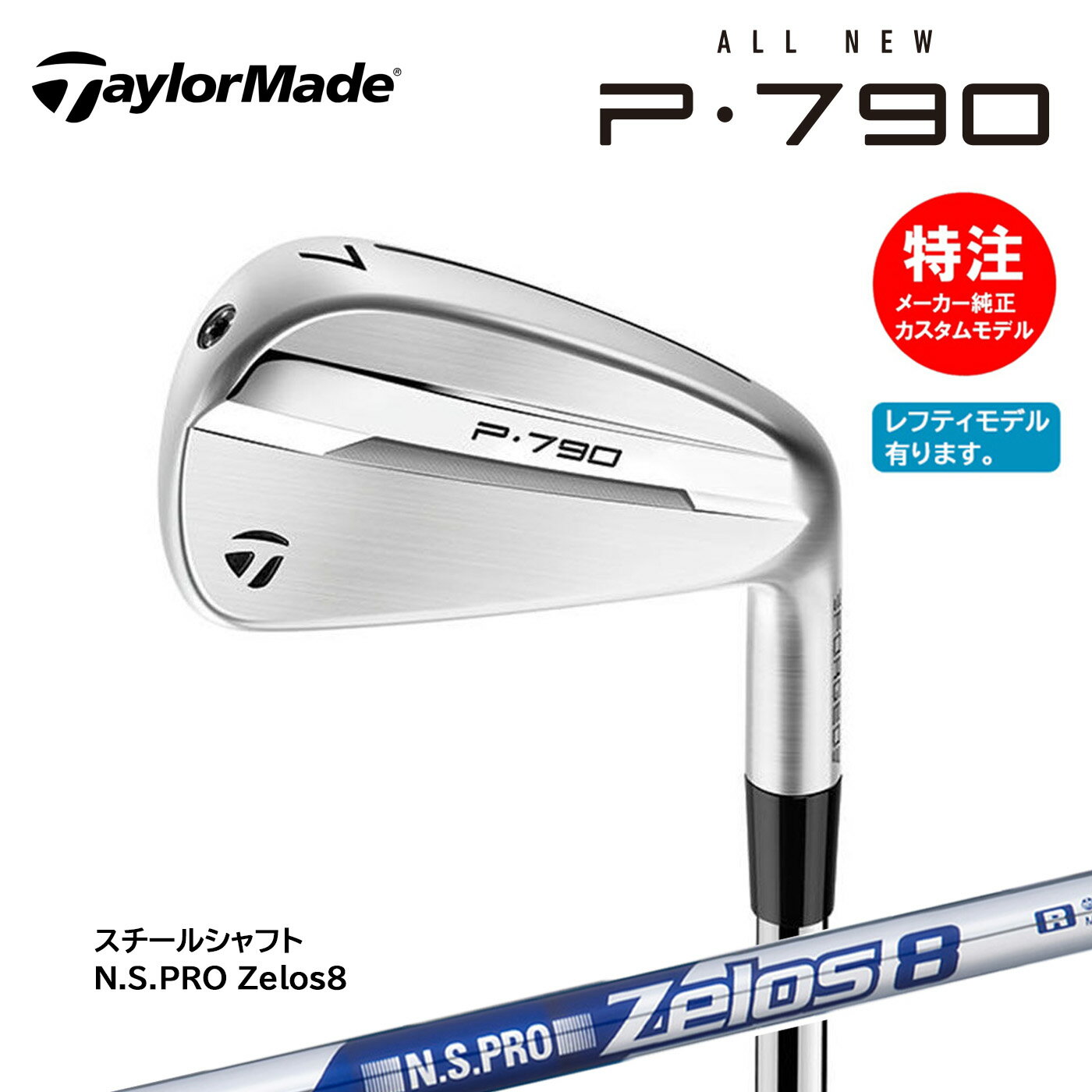 楽天市場】p790 8の通販 楽天市場】p790 8の通販