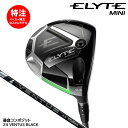 【ポイントアップ中! 7月11日1時59分まで】【割引クーポン配布中!】カスタムオーダー キャロウェイ エリート ミニドライバー 24 VENTUS BLACK...