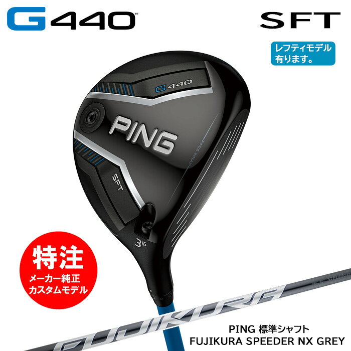 2025年2月6日発売 ※ご注文後、PINGにて組み立てを行いますので納期にお時間を頂戴致します。 ※発売日以降、入荷次第順次出荷2025年2月6日発売 ※ご注文後、PINGにて組み立てを行いますので納期にお時間を頂戴致します。 ※発売日以降、入荷次第順次出荷 メーカー希望小売価格はメーカーサイトに基づいて掲載しています 当店のご紹介：当店 コトブキゴルフ は 東京 台東区 上野 アメ横にて、昭和41年に オープンした 大型 ゴルフ用品 専門店 です。 おすすめ の 新作 最新モデル 最新 秋冬 モデル 入荷中。 打ちやすい 人気 の 飛び系アイアン から 初心者 から ベテラン まで喜ばれる 飛距離 のでる 海外 TOP 有名 ゴルフ ブランド などを 格安 最安 価格 で販売にチャレンジ中！おしゃれ で オススメ ウエアも多彩に取り扱っております。 また、カスタム オーダーメイドで 有名 TOPブランド の ゴルフクラブ を 特注 カスタムメイド で 制作、ご購入いただけ、お客様の好みに合わせた ハイスペック な クラブ アイアン パター ウェッジ ( ピッチングウェッジ サンドウェッジ ) など承ります。