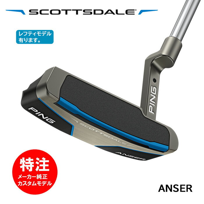 PING SCOTTSDALE ANSER ピン　スコッツデール　パター ピン(PING) スコッツデール TRパター アンサー2
