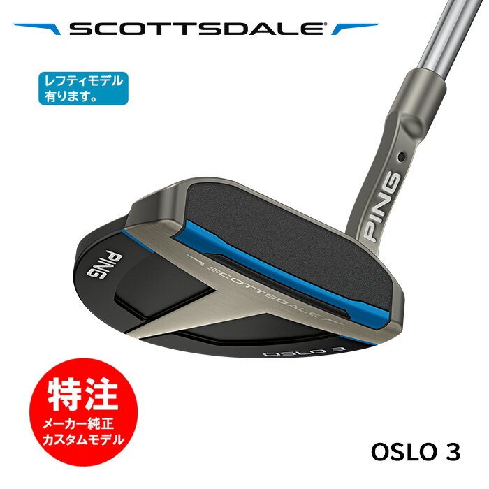 乐天商城 - カスタムオーダー 2025 PING SCOTTSDALE OSLO 3/ピン スコッツデール パター オスロ 3[日本仕様](左打用・レフティ選択可)(2025年3月6日発売)