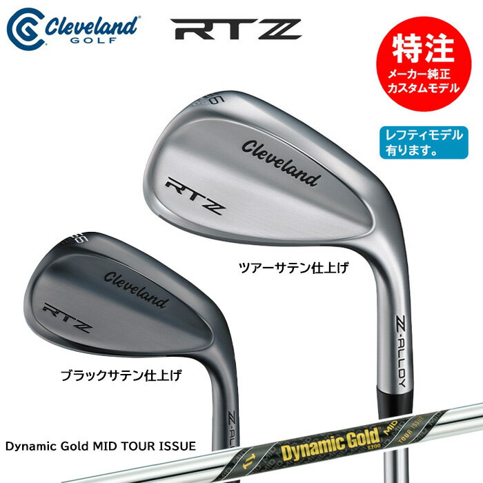 楽天市場】クリーブランド ウェッジ rtx mid 58 ダイナミックの通販 楽天市場】クリーブランド ウェッジ rtx mid 58 ダイナミックの通販