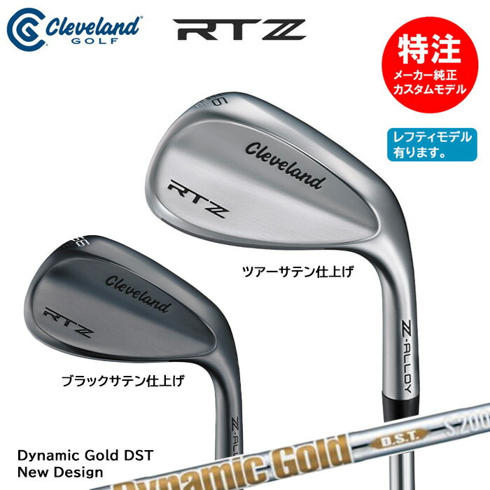 ȥ֥KGNET㤨֡ڳݥ桪ۥ४ ꡼֥ Cleveland RTZ å/åץꥸʥ륹/Dynamic Gold DST New Design[ܻ](2025ǯ28ȯ[ѡ]פβǤʤ24,200ߤˤʤޤ