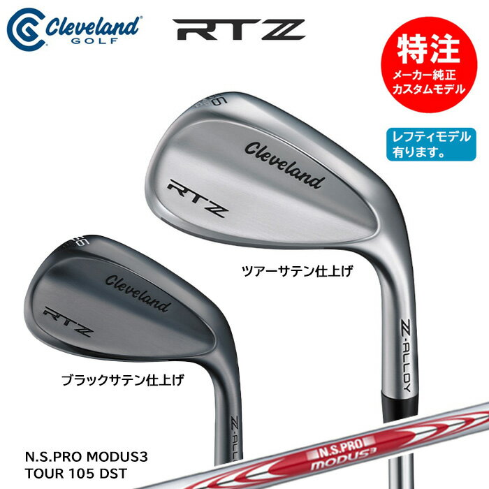 楽天市場】105 dst ウェッジの通販 楽天市場】105 dst ウェッジの通販