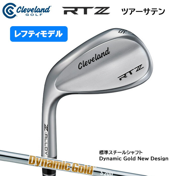 楽天市場】ウェッジ(ブランドクリーブランドゴルフ・利き腕左 楽天市場】ウェッジ(ブランドクリーブランドゴルフ・利き腕左