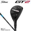 【ポイントアップ中! 7月11日1時59分まで】タイトリスト GT2 UTILITY ジーティーツー ユーティリティ(日本仕様)標準シャフト TENSEI 1K...