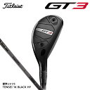 【ポイントアップ中! 7月11日1時59分まで】タイトリスト GT3 UTILITY ジーティースリー ユーティリティ(日本仕様)標準シャフト TENSEI 1...
