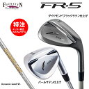 【ポイントアップ中! 7月11日1時59分まで】カスタムオーダー フォーティーン FR-5 ウェッジ スチールシャフト Dynamic Gold 95 FOUR...