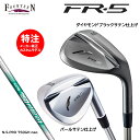 【ポイントアップ中! 7月11日1時59分まで】カスタムオーダー フォーティーン FR-5 ウェッジ スチールシャフト N.S.PRO 750GH neo FO...