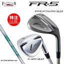 【ポイントアップ中! 7月11日1時59分まで】カスタムオーダー フォーティーン FR-5 ウェッジ スチールシャフト N.S.PRO 850GH neo FO...