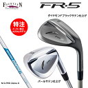 【ポイントアップ中! 7月11日1時59分まで】カスタムオーダー フォーティーン FR-5 ウェッジ スチールシャフト N.S.PRO Zelos 6 FOUR...