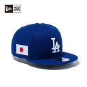 【2025 新作 最新モデル】ニューエラ キャップ 14517902 9FIFTY MLB Japan Flag ロサンゼルス・ドジャース ダークロイヤル ユニセックス 2025S/S
