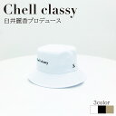 【ポイントアップ中! 7月11日1時59分まで】Chellclassy ロゴバケットハット メンズ/レディース ホワイト/ブラック/ベージュ CL0002HT