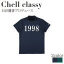 【ポイントアップ中! 7月11日1時59分まで】Chellclassy 1998モックネック メンズ 吸水速乾 ネイビー/グリーン CL0005TE