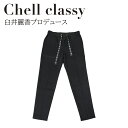 【ポイントアップ中! 7月11日1時59分まで】Chellclassy パンツ メンズ ブラック CL2502PT
