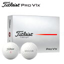 Titleist Pro V1x/タイトリスト プロブイワンエックス ボール 2025年モデル【日本正規品】