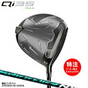 【ポイントアップ中! 7月11日1時59分まで】【割引クーポン配布中!】カスタムオーダー テーラーメイド Qi35 MAX Driver キューアイ サーティフ...
