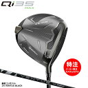 【ポイントアップ中! 7月11日1時59分まで】【割引クーポン配布中!】カスタムオーダー テーラーメイド Qi35 MAX Driver キューアイ サーティフ...