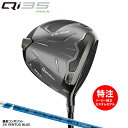 【ポイントアップ中! 7月11日1時59分まで】【割引クーポン配布中!】カスタムオーダー テーラーメイド Qi35 MAX Driver キューアイ サーティフ...
