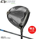 【ポイントアップ中! 7月11日1時59分まで】【割引クーポン配布中!】カスタムオーダー テーラーメイド Qi35 MAX Driver キューアイ サーティフ...