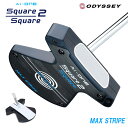 オデッセイ Ai-ONE SQUARE 2 SQUARE MAX STRIPE【日本仕様】エーアイワン スクエア2 スクエア マックス ストライプ パター OD...
