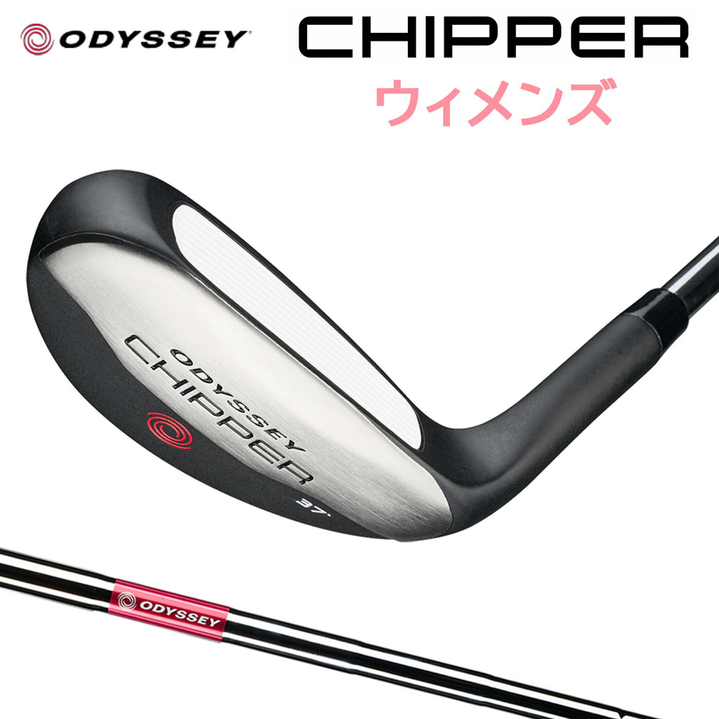 オデッセイ CHIPPER チッパー【日本仕様】ウィメンズ ODYSSEY