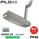 【ポイントアップ中! 7月11日1時59分まで】【割引クーポン配布中!】カスタムオーダー PING PLD MILLED PUTTER〈ANSER 30〉ピン ...
