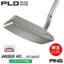 【ポイントアップ中! 7月11日1時59分まで】【割引クーポン配布中!】カスタムオーダー PING PLD MILLED PUTTER〈ANSER 4D〉ピン ...