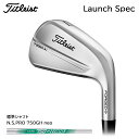 ご予約受付中!! タイトリスト T250 Launch Spec ロンチスペック アイアン(日本仕様) 6本セット(#5〜#9,PW)標準シャフト N.S.PR...
