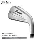ご予約受付中!! タイトリスト T350 アイアン(日本仕様) 6本セット(#6〜#9,PW,W48)標準カーボンシャフト MCA MMT AMC Red 65...