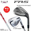 【ポイントアップ中! 7月11日1時59分まで】カスタムオーダー フォーティーン FR-5 ウェッジ スチールシャフト N.S.PRO MODUS3 TOUR ...
