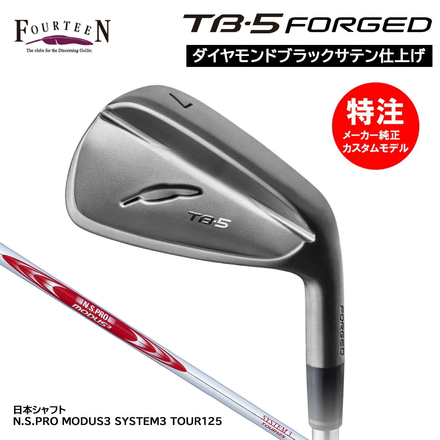 ४ եƥ TB-5(56ܥå)ڥɥ֥åƥž夲N.S.PRO MODUS3 SYS...