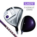 【ポイントアップ中! 7月11日1時59分まで】【割引クーポン配布中!】ONOFF LADY FAIRWAY ARMS オノフ レディー フェアウェイウッド 標...