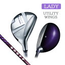 【割引クーポン配布中!】ONOFF LADY UTILITY WINGS オノフ レディー ユーティリティ 標準シャフト SMOOTH KICK LP-425U