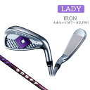 【ポイントアップ中! 7月11日1時59分まで】【割引クーポン配布中!】ONOFF LADY IRON オノフ レディー アイアン4本セット(#7〜#9,PW)...