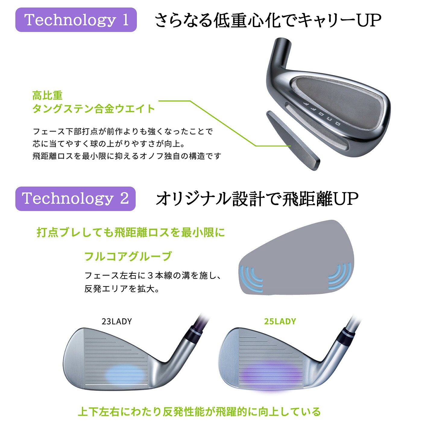 ONOFF LADY IRON オノフ レディー アイアン単品(#5,#6,AW,SW) 標準シャフト SMOOTH...