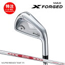 カスタムオーダー キャロウェイ X FORGED MAX アイアン(単品、5〜7本セット)【日本仕様】N.S.PRO MODUS3 TOUR115 Callaw...