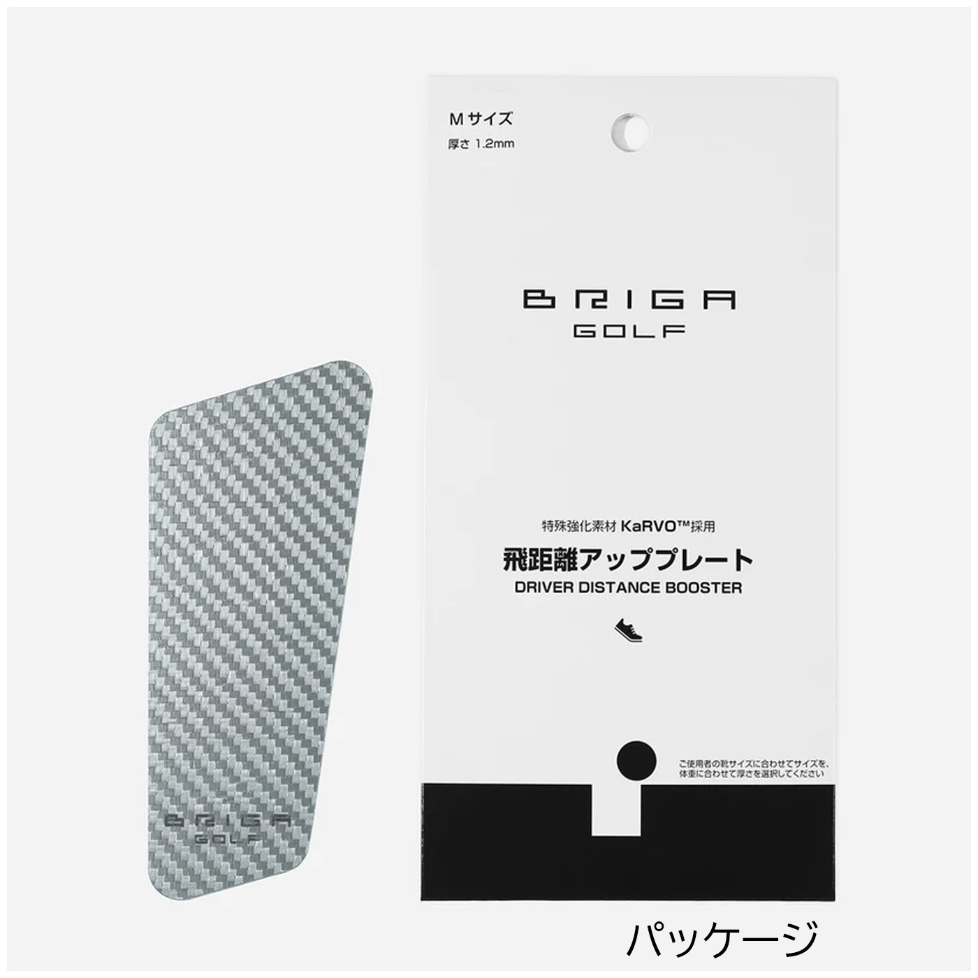 ブリガゴルフ 飛距離アッププレート BRIGAGOLF