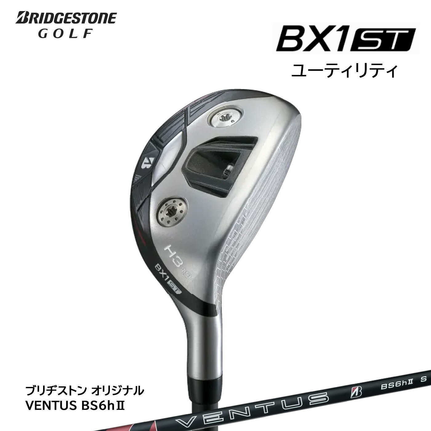 �֥�¥��ȥ� BX1ST HY �桼�ƥ���ƥ� ɸ�ॷ��ե� VENTUS BS6hII BRIDGESTONE