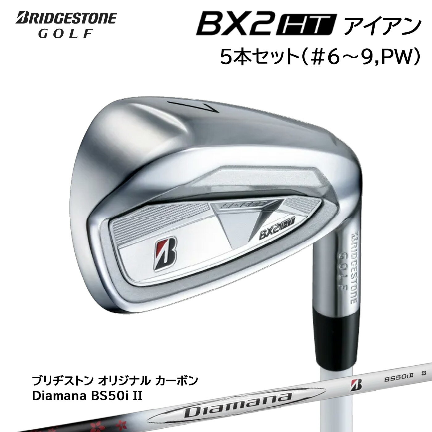 2025年9月5日発売 ※実店舗と在庫を共有しておりますので、売り切れの場合はご容赦下さい。 メーカー希望小売価格はメーカーサイトに基づいて掲載しています 当店のご紹介 コトブキゴルフKG-NETは東京都上野にある、昭和42年にオープンした大型ゴルフ用品専門店です。 Callaway/Titleist/DUNLOP/PING/FOURTEEN等、取扱商品は全てメーカー取引の国内正規品となります。 定番商品の他、カスタムクラブやおしゃれでかわいいメンズ・レディースウェア等おすすめ商品、 優しくて打ちやすい人気の飛び系アイアン、初心者からベテランまで喜ばれるツアーモデルなど、 出来るだけ格安に買ってよかったと思える商品を取り扱い中です。 父の日・母の日・敬老の日・誕生日・クリスマス・コンペ景品といったプレゼントにも是非当店をご利用ください。2025年9月5日発売 ※実店舗と在庫を共有しておりますので、売り切れの場合はご容赦下さい。