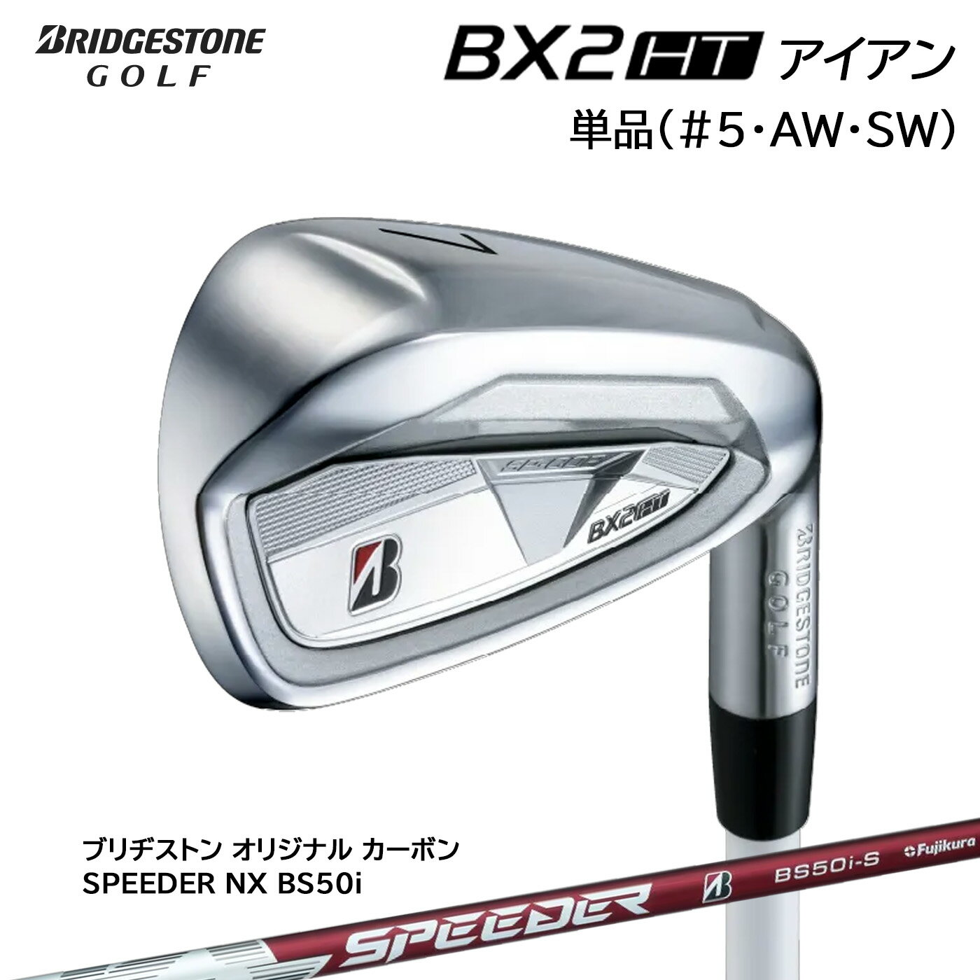 2025年9月5日発売 ※実店舗と在庫を共有しておりますので、売り切れの場合はご容赦下さい。 メーカー希望小売価格はメーカーサイトに基づいて掲載しています 当店のご紹介 コトブキゴルフKG-NETは東京都上野にある、昭和42年にオープンした大型ゴルフ用品専門店です。 Callaway/Titleist/DUNLOP/PING/FOURTEEN等、取扱商品は全てメーカー取引の国内正規品となります。 定番商品の他、カスタムクラブやおしゃれでかわいいメンズ・レディースウェア等おすすめ商品、 優しくて打ちやすい人気の飛び系アイアン、初心者からベテランまで喜ばれるツアーモデルなど、 出来るだけ格安に買ってよかったと思える商品を取り扱い中です。 父の日・母の日・敬老の日・誕生日・クリスマス・コンペ景品といったプレゼントにも是非当店をご利用ください。2025年9月5日発売 ※実店舗と在庫を共有しておりますので、売り切れの場合はご容赦下さい。