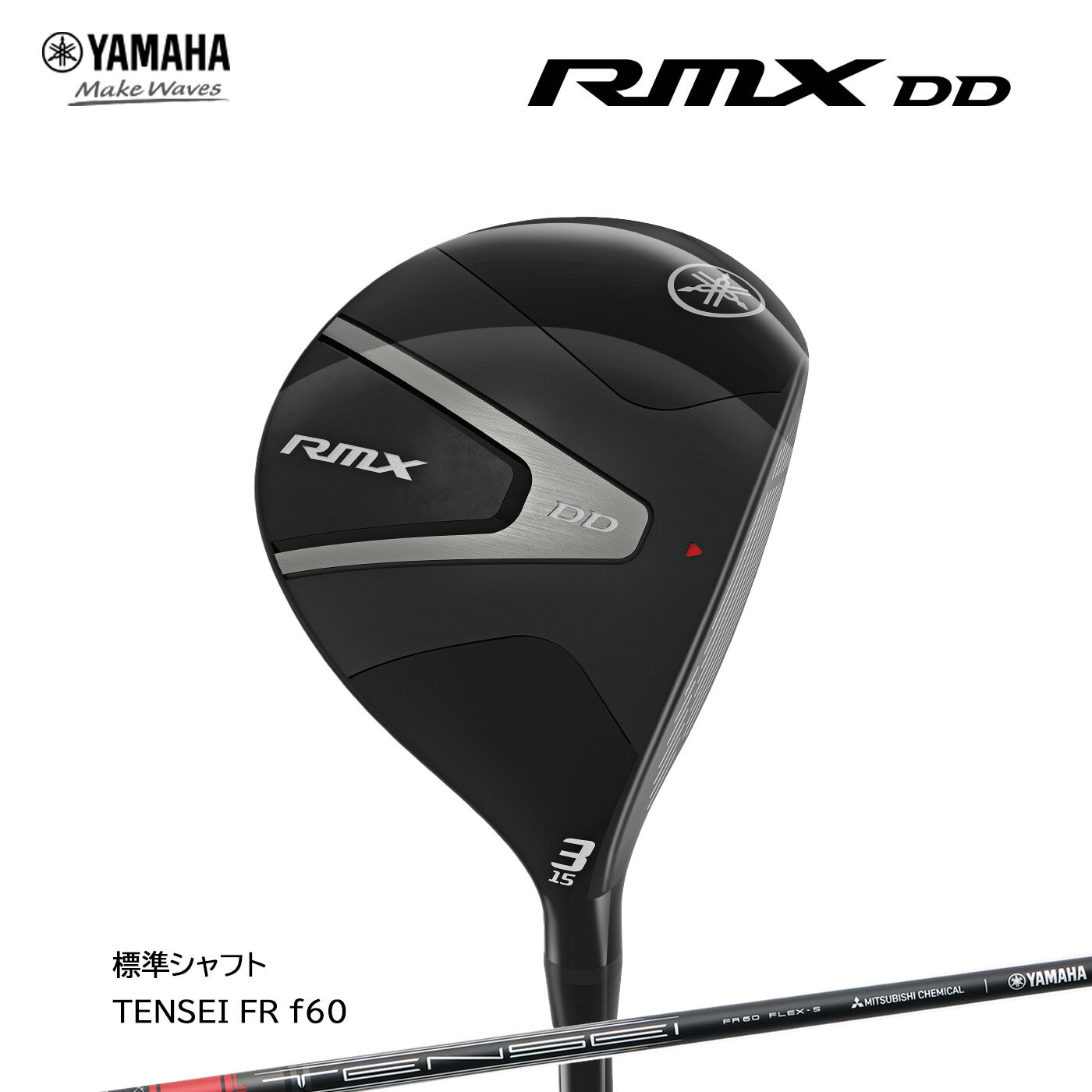 ヤマハ リミックス RMX DD フェアウェイウッド TENSEI FR f60 YAMAHA