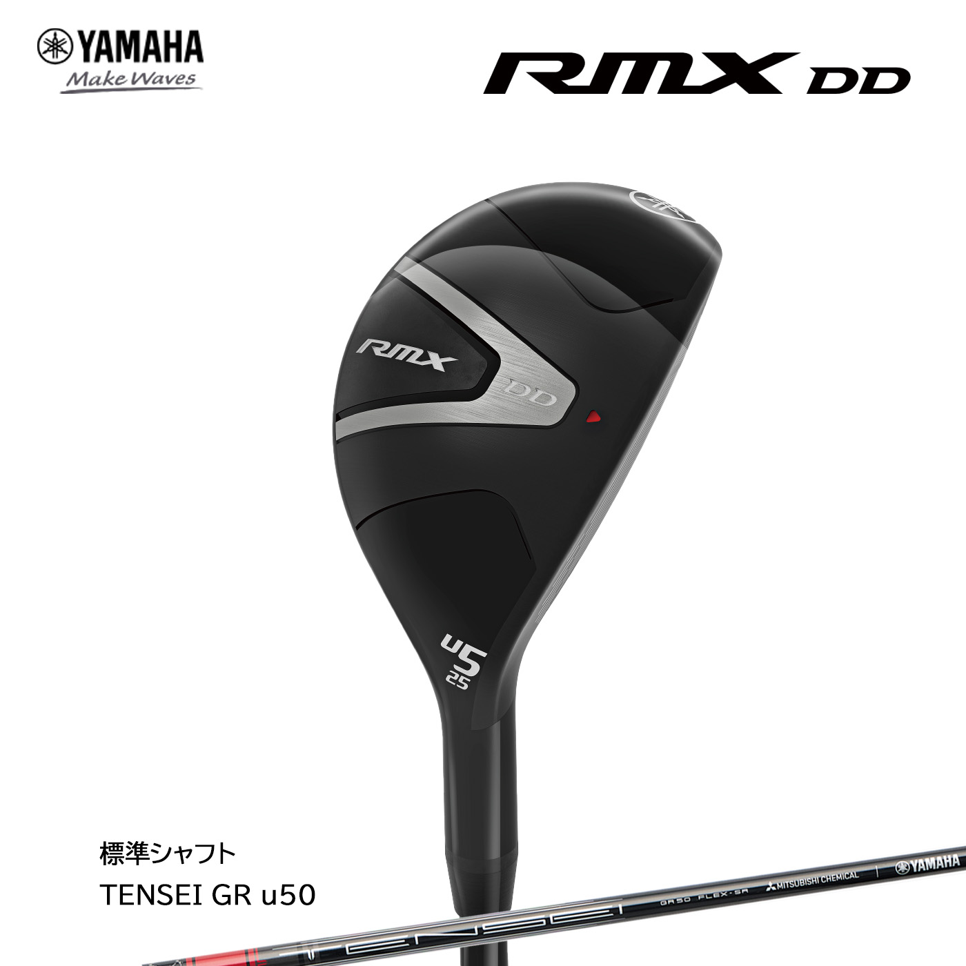 樂天商城 - 【SALE在庫処分大特価!!】ヤマハ リミックス RMX DD ユーティリティ TENSEI GR u50 YAMAHA