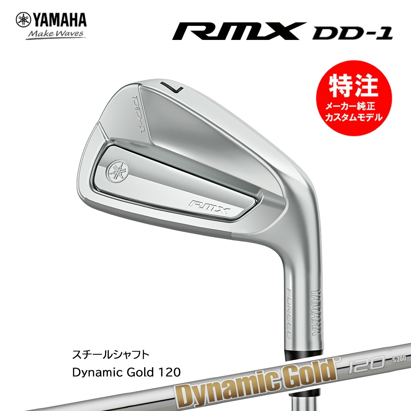 楽天市場】ヤマハ（ロフト角27°）（クラブ｜ゴルフ）：スポーツ