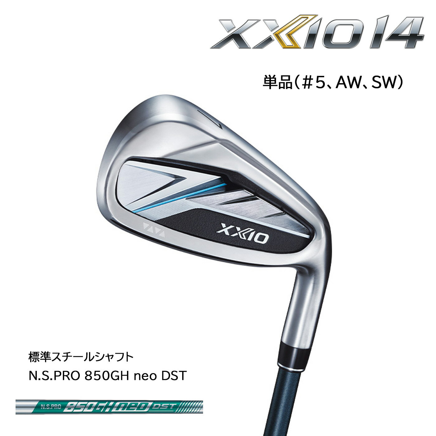 ������å� �������� 14 ��������5�ܥ��å�(#6��9,PW) XXIO 14 ɸ�ॹ�����륷��ե� N.S.PRO 850GH neo DST DUNLOP...