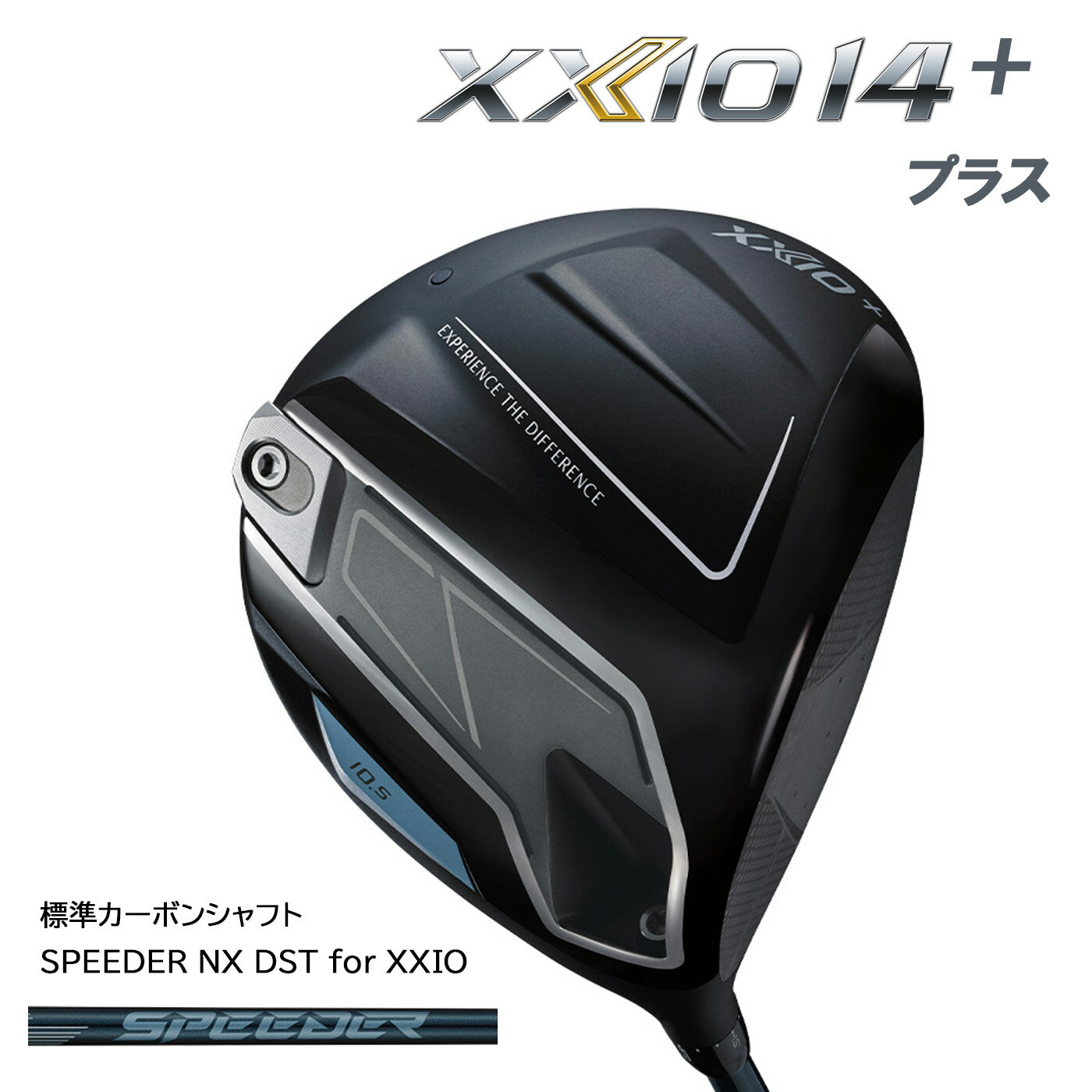 ������å� �������� 14�ץ饹 �ɥ饤�С� XXIO 14+ ɸ�५���ܥ󥷥�ե� SPEEDER NX DST for XXIO DUNLOP ��������14...