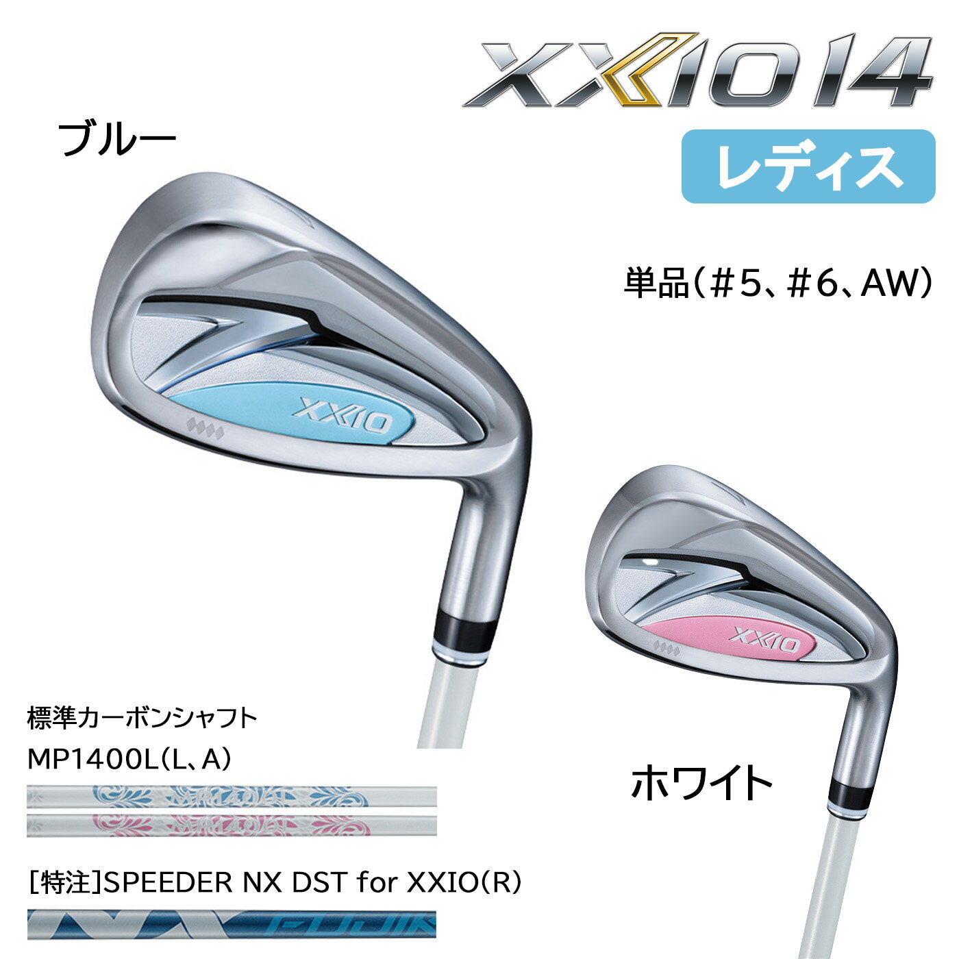 2025ǯ126ȯ ͽ!ۡڥǥۥå  14 ñ(#5,#6,AW) XXIO 14 ɸ५ܥ󥷥ե D...