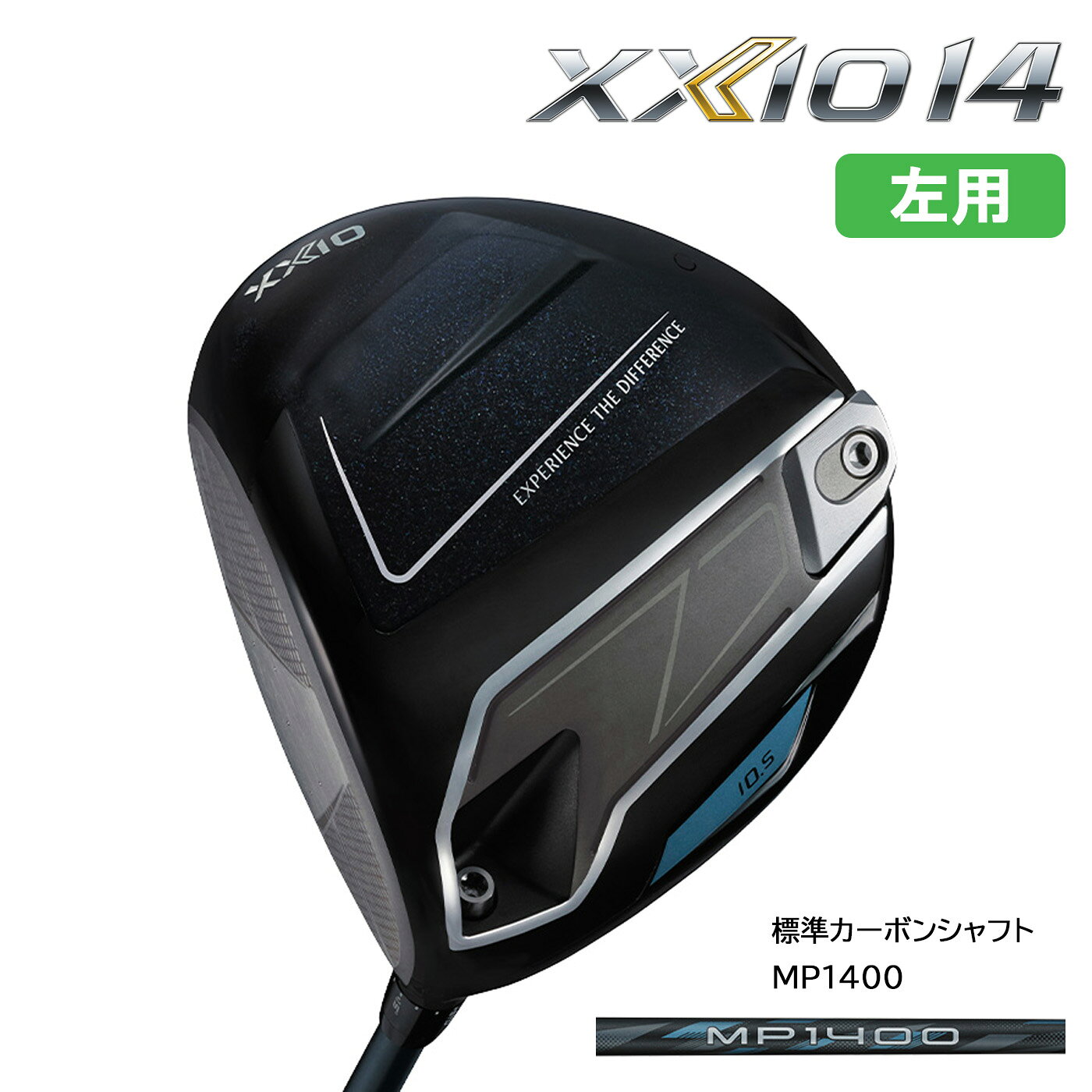 楽天市場】XXIO（利き腕左）（メンズクラブ｜クラブ）：ゴルフ