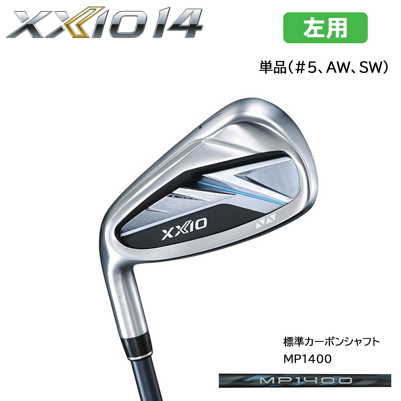 �ڥ�եƥ������ѡۥ�����å� �������� 14 ��������ñ��(#5,AW,SW) XXIO 14 ɸ�५���ܥ󥷥�ե� MP1400 DUNLOP ��������14 ...