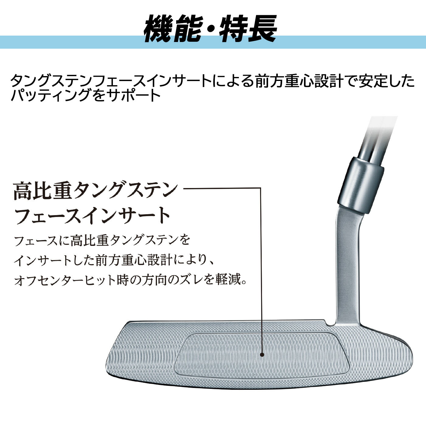 ダンロップ ゼクシオ レディス ブレード パター XXIO LADIES BLADE PUTTER DUNLOP(XXIO14)